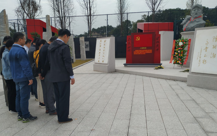 湖南精城特種陶瓷有限公司黨支部開展“不忘初心、牢記使命”主題黨日活動